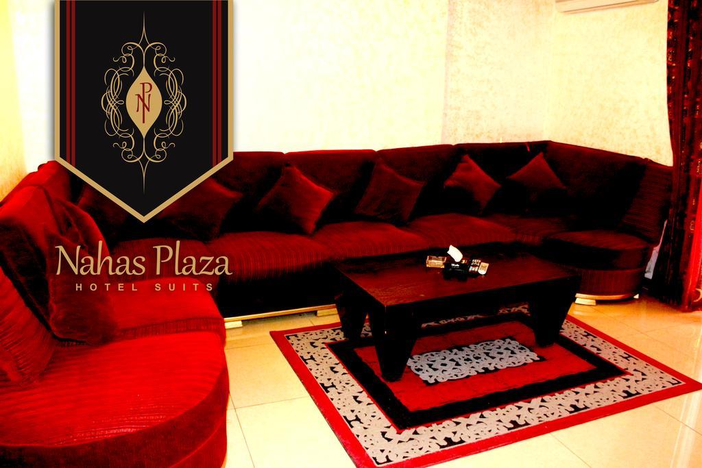 イルビド Nahas Plazaアパートホテル エクステリア 写真